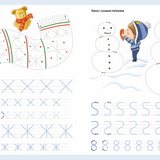 Zabawy z Felusiem i Guciem. Ćwiczymy wzory i szlaczki