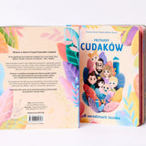 Przygody Cudaków: O narodzinach Józinka